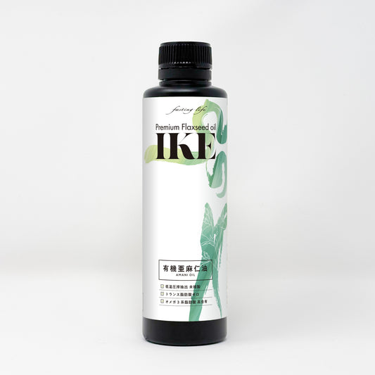 フラックスシードオイル IKE（ニュージーランド産）231g